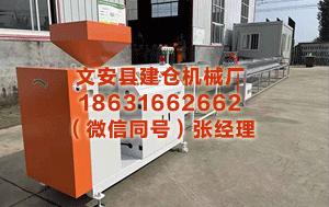 运城隔热条PA66生产设备 福彩3D2026061牛魔中诗