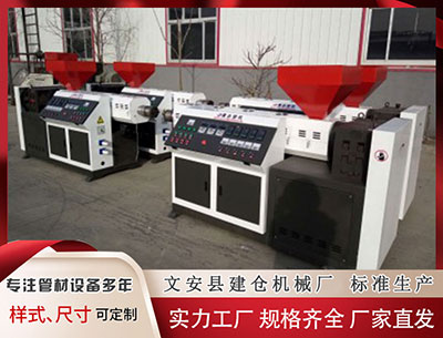 三沙塑料管材生产线价格						 海尔周云杰：在泰国，海尔