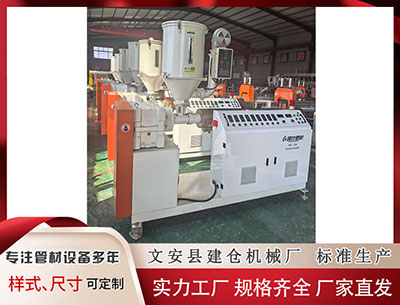 琼中塑料挤出机 户外运动太吃香，报喜鸟花近4亿元买下下一个增