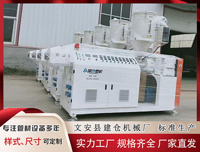 宁德塑料挤出机 144期高财大乐透预测奖号：8+3小复式参考